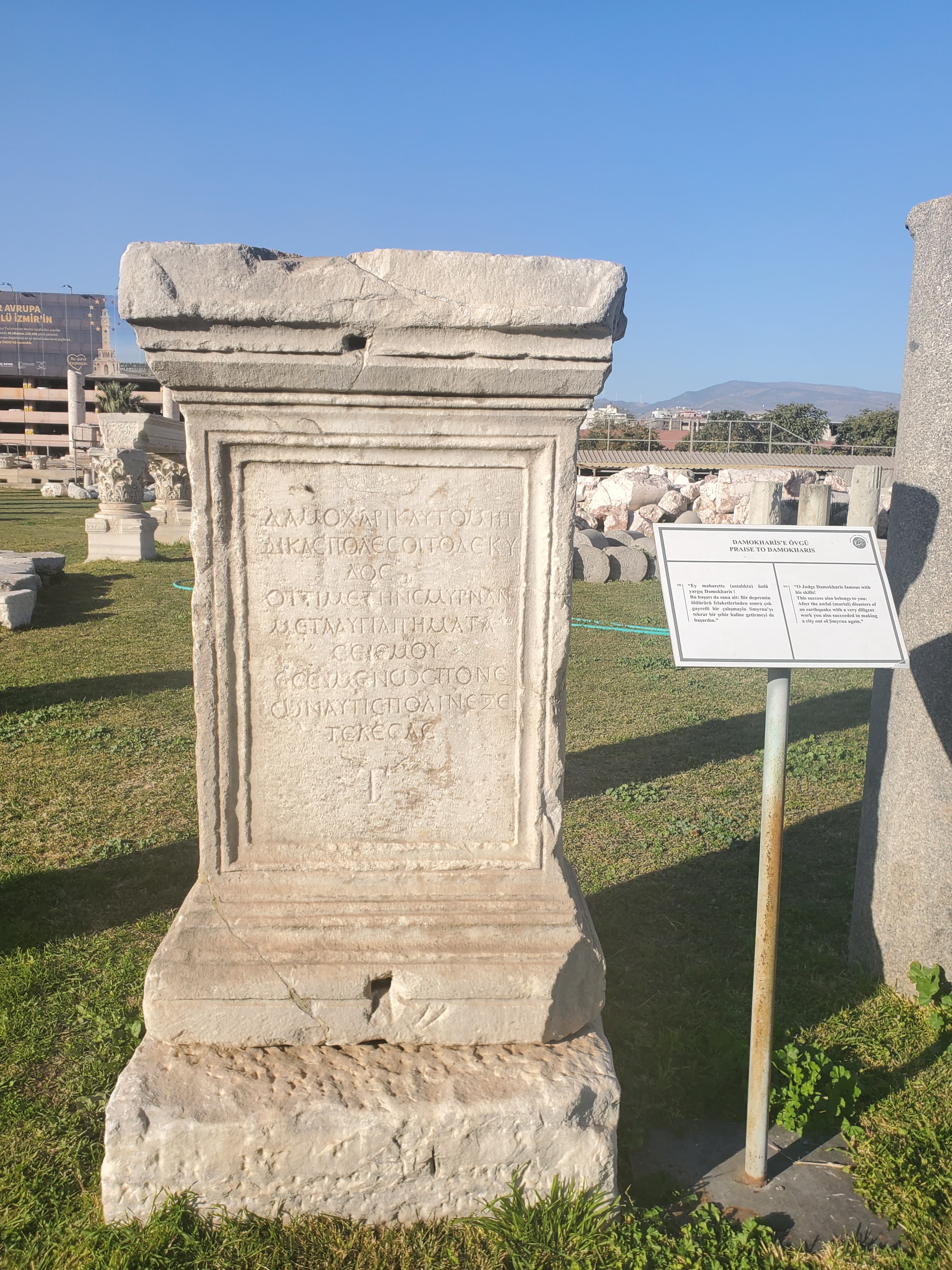 İzmir Agora Archaeological Site